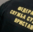 Не заплатил вовремя - придется заплатить гораздо больше - Вольская жизнь