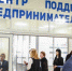 В Саратове открыли центр поддержки предпринимателей - Вольская жизнь