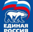 Общественная приемная «ЕР»: с вопросами и проблемами - сюда - Вольская жизнь
