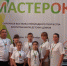 Ребята из Широкого Буерака покоряют «МастерОК» - Вольская жизнь