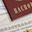 Нажмите для предварительного просмотра изображения - Вольская жизнь