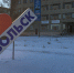 Жительница Перми приехала в Вольск и озадачила «Единую Россию» - Wolsk.Ru