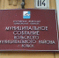 В Вольске одним депутатом стало меньше - Wolsk.Ru