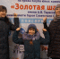 «Вольские медведи» начали турнир с победы - Вольская жизнь