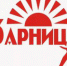 Военно-спортивный праздник - Вольский медколледж