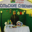 Театральный сквер в День города превратился в город мастеров, а на Революционной — развернулись аппетитные ряды - Вольская жизнь