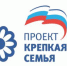 Проект в интересах ребенка и семьи - Вольская жизнь