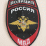 Полицейские предупредили о 100-тысячном штрафе за фейки во время пандемии - Wolsk.Ru