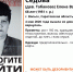 В Вольске пропала без вести 68-летняя женщина - Wolsk.Ru