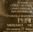Первого июля вольчане отметили 75-летие Михаила Рудченко - Вольская жизнь