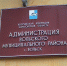 В Вольске рассказали о неадекватных владельцах техники - Wolsk.Ru
