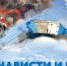 JPG Файл - МО МВД "Вольский" 