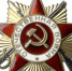 Прощаемся с участниками Великой Отечественной войны 1941 – 1945 г.г. - Вольская жизнь
