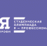 «Я — профессионал» — олимпиада нового формата - Вольская жизнь