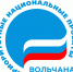 На заседании регправительства области обсудили реализацию национальных проектов - Вольская жизнь