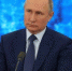 Президент Владимир Путин ответил на вопросы СМИ и граждан России - Вольская жизнь