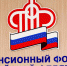 Участникам Программы госсофинансирования пенсий: сделать взнос необходимо до 31 декабря 2020 года - Вольская жизнь