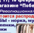 В виртуальном зале хор из Омска спел «О настоящем, близком и родном» - Вольская жизнь