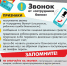 Конвейер мошенников: ежесуточно кражи до 5 миллионов! - Вольская жизнь