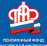 Родители детей-инвалидов могут рассчитывать на досрочную пенсию - Вольская жизнь