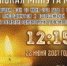 22 июня День памяти и скорби - Вольский медколледж