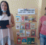 Воспитанники «Волжанки» узнали, что у книги нет каникул - Вольская жизнь