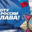 25 июля – День Военно-Морского Флота - Вольская жизнь