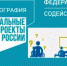 Организованы программы переобучения для россиян - Вольская жизнь