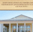 Нажмите для предварительного просмотра изображения - Volsk-News.Ru