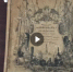 Проект «Книжные сокровища раскрывают страницы» - ЦБС Вольского района