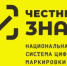 О проведении всероссийской конференции по маркировке пива и пивных напитков - Вольский район