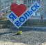 Село Терса предложили присоединить к Вольску - Wolsk.Ru