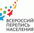 Страна выбирает онлайн-перепись - Вольский район