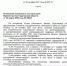 В Саратовской области в связи с распространением коронавирусной инфекции вводятся дополнительные ограничительные меры на период с 30 октября по 7 ноября - Вольский район