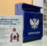 В почтовых отделениях Саратовской области начала работать почта Деда Мороза - Вольский район