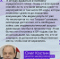 Олег Костин: «Скажу от всех врачей: спасибо за то, что были введены QR-коды» - Вольская жизнь