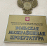 Вольская прокуратура выявила волокиту в работе чиновников - Wolsk.Ru