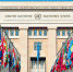 20 февраля — Всемирный день социальной справедливости - Вольская жизнь