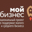 Предприниматели Саратовской области научатся современным подходам в управлении бизнесом - Вольский район