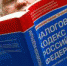 Самозанятые граждане, правильно оформляйте  трудовые отношения с заказчиками! - Вольская жизнь