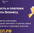 Уважаемые руководители организаций и  предприниматели! - Вольский район