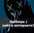 QR-коды против экстремизма - Вольский район