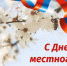 Нажмите для предварительного просмотра изображения - Volsk-News.Ru