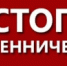 d6ffb2529c0cee45d5e0383d8eee946a-250x0.jpg - МО МВД "Вольский" 