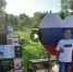 Интерактивная площадка «Триколор моей России» - ЦБС Вольского района