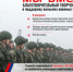 Благотворительный творческий марафон «МЫ ВМЕСТЕ!» - Вольский район