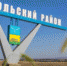 Опубликован список домов, которые будут расселены до конца 2023 года. В Вольске их 20 - Вольский район