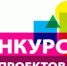О проведении конкурса социальных проектов среди некоммерческих неправительственных организаций Саратовской области в 2023 году - Вольский район