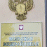 Вольский бизнес приглашают на заседание Совета по правам предпринимателей - Вольская жизнь
