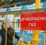 Кому выделят субсидию на газификацию - Вольская жизнь